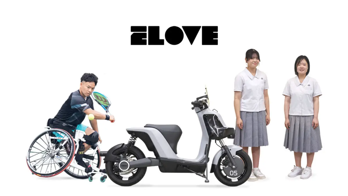 2024 Yamaha Elove