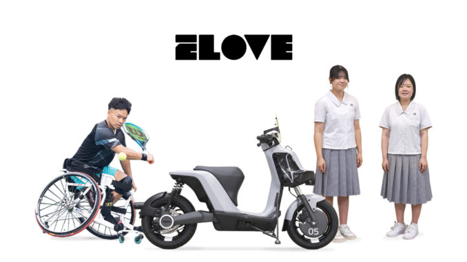 2024 Yamaha Elove