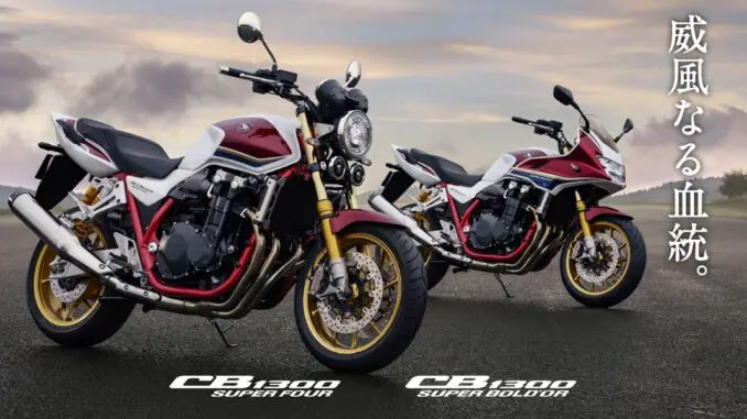 2025 Honda CB1300 Super Four SP
